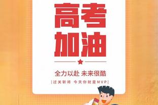 罗体：萨内蒂因没带证件被保安拦在门外，险些错过国米欧冠抽签